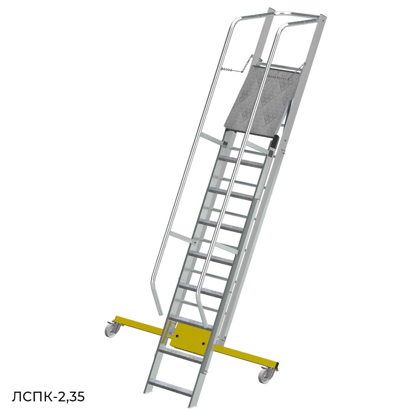 Лестница с платформой ЛСПК – 2,35 траверса 1,9 м