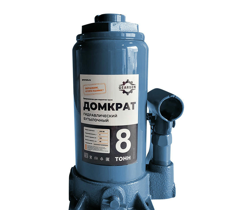 Домкрат гидравлический GEARSEN 8,0 т, (GHJ 80)