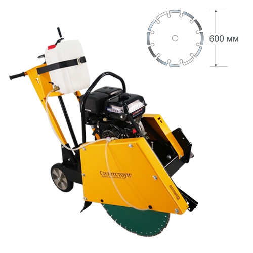 Резчик швов CS-2413 с двигателем Honda