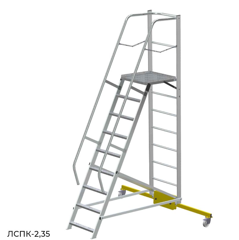 Лестница с платформой ЛСПК – 2,35 траверса 1,9 м